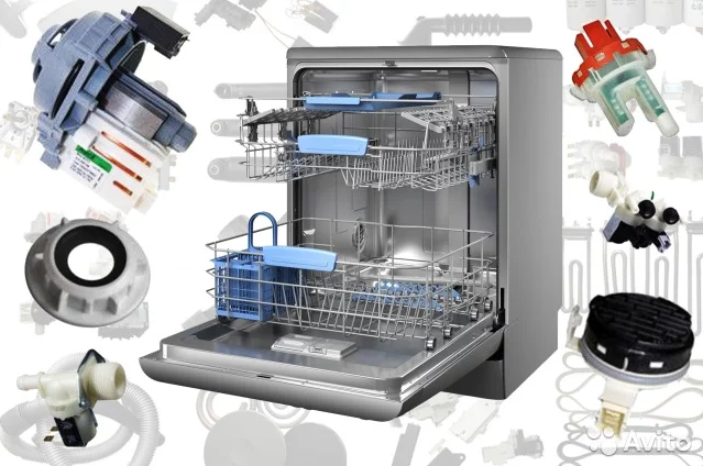 В продаже новые поставки комплектующих для посудомоечных машин
